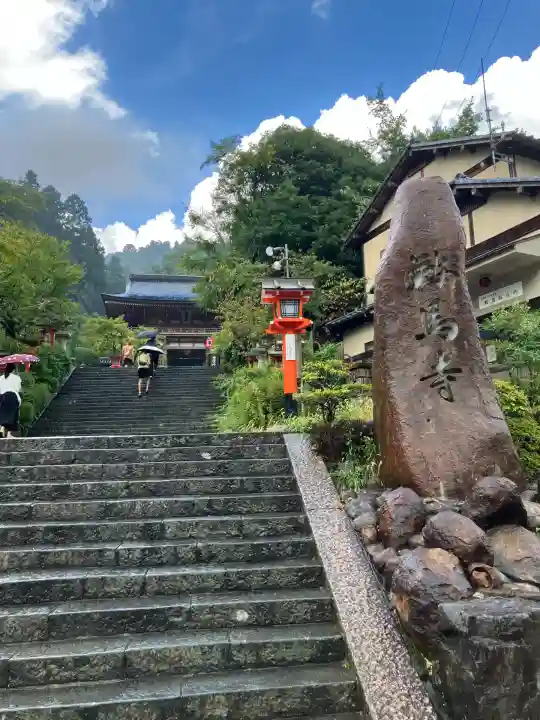 鞍馬寺(京都府)