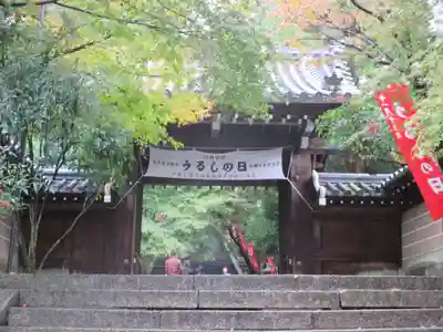 法輪寺の山門・神門