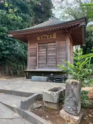圓満寺(千葉県)