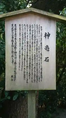 安宅住吉神社のその他建物