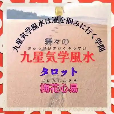 遠照山 光明寺（尼崎大仏）(兵庫県)