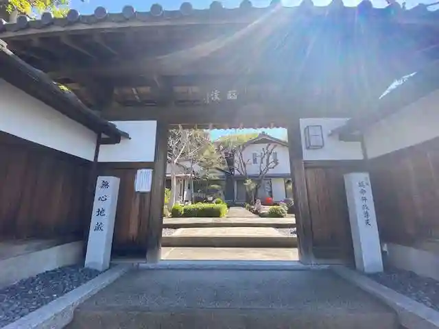 臨渓院(愛知県)