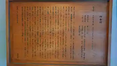 水天宮(東京都)