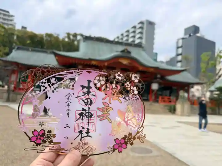 生田神社の御朱印