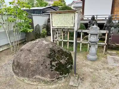 大法寺(宮城県)