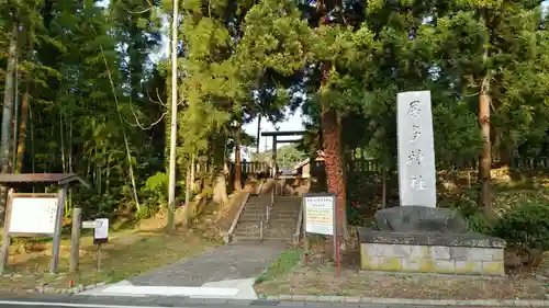 居多神社の建物その他