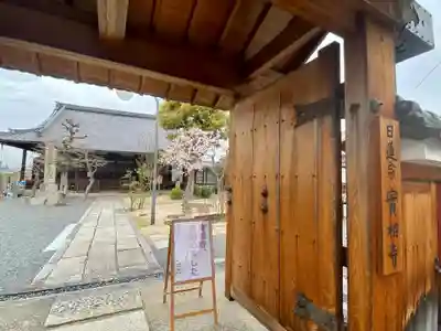實相寺（実相寺） (京都府)