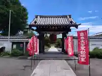 岩槻大師彌勒密寺(埼玉県)