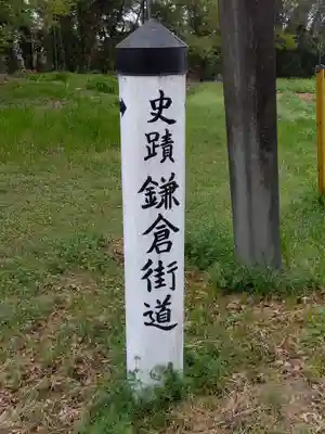 普光寺(埼玉県)