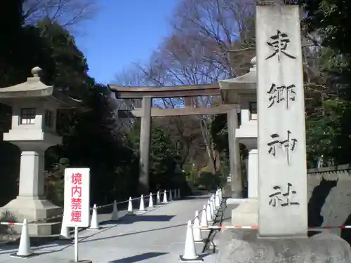東郷神社の鳥居