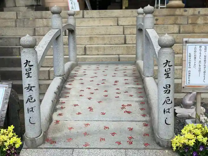 由加山 由加神社本宮のその他建物