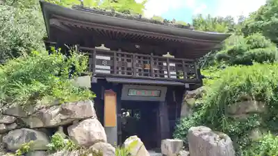 竜昌寺(山口県)