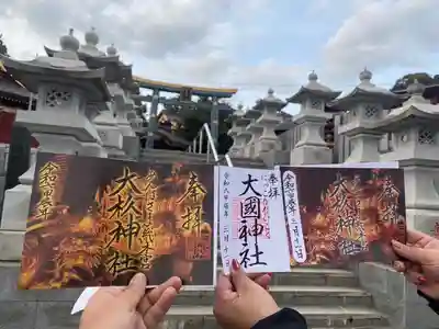 御朱印大國神社⛩️