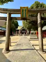 阿遅速雄神社(大阪府)