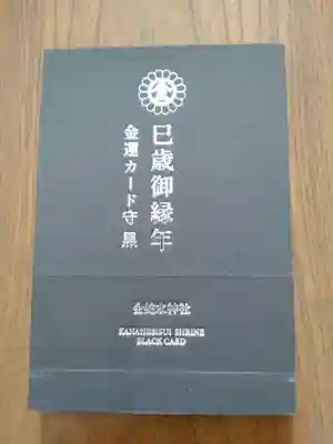 金蛇水神社(宮城県)