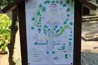 隠津島神社の体験その他