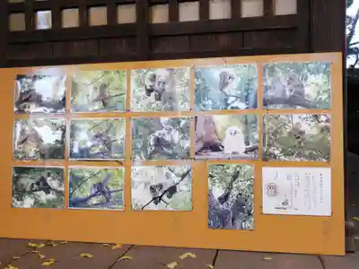 野木神社のその他建物