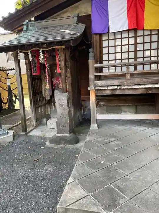 橋場寺不動院(橋場不動尊)(東京都)