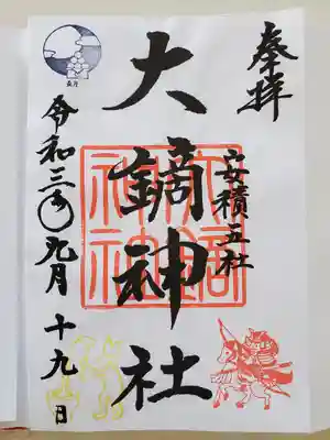 コロナ禍で、書き置きですが、直筆でのお渡しです‼️