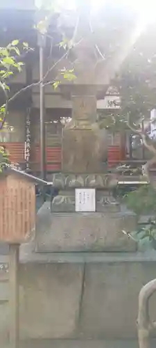 瑞泉寺(京都府)