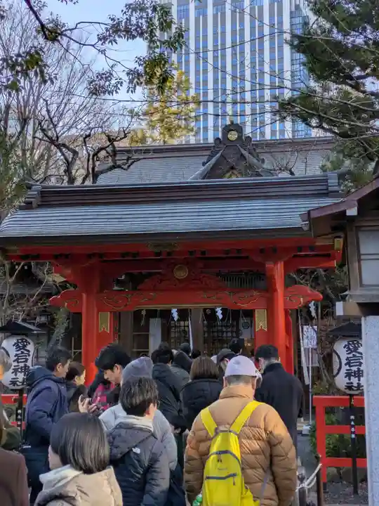 愛宕神社(東京都)