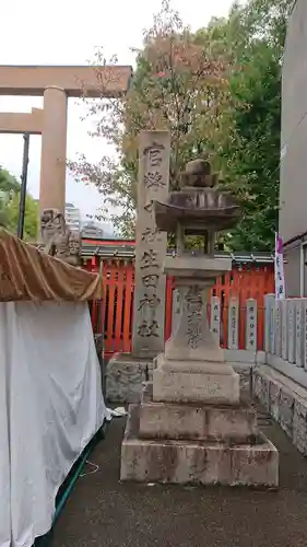 生田神社の塔