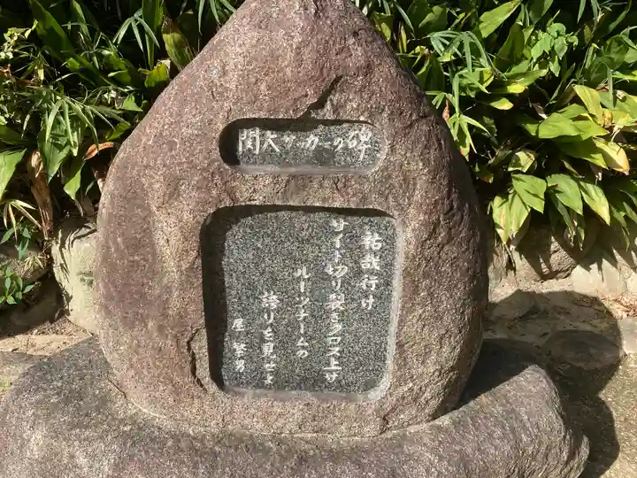 弓弦羽神社のその他建物