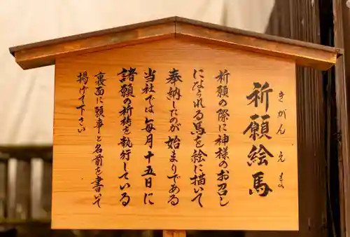 諏訪大社(長野県)