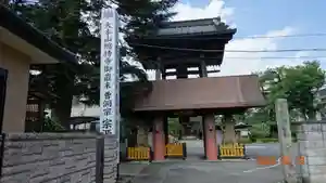宗源寺の山門・神門