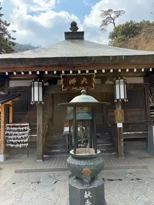 大聖院の{uncategorized: "未分類", other: "その他", undefined: "問題あり", building: "その他建物", grave: "お墓", sacred_gate: "鳥居", guardian: "狛犬", statue: "像", buddha: "仏像", history: "歴史", nature: "自然", garden: "庭園", animal: "動物", pagoda: "塔", temizu: "手水舎", mountain_gate: "山門・神門", sanctuary: "本殿・本堂", subordinate: "末社・摂社", art: "芸術", scenery: "景色", jizo: "地蔵", ema: "絵馬", goshuin: "御朱印", omikuji: "おみくじ", items: "授与品その他", amulet: "お守り", goshuincho: "御朱印帳", eats: "食事", festival: "お祭り", votive_dance: "神楽", shichigosan: "七五三参", wedding: "結婚式", experience: "体験その他", initially: "初詣", around: "周辺", anti_infection: "感染症対策"}