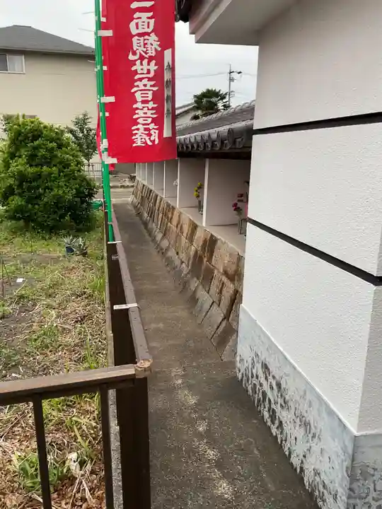 養光寺(愛知県)