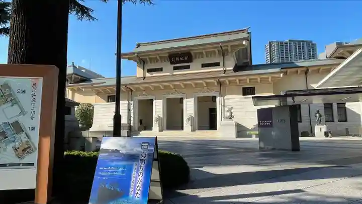 靖國神社(東京都)