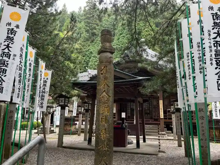 玉桂寺(滋賀県)