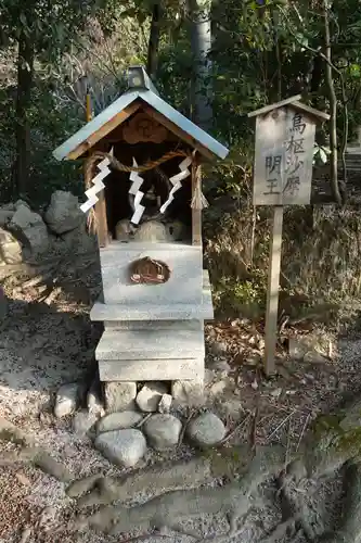 星田妙見宮の末社