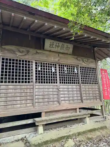 御嶽神社(神奈川県)