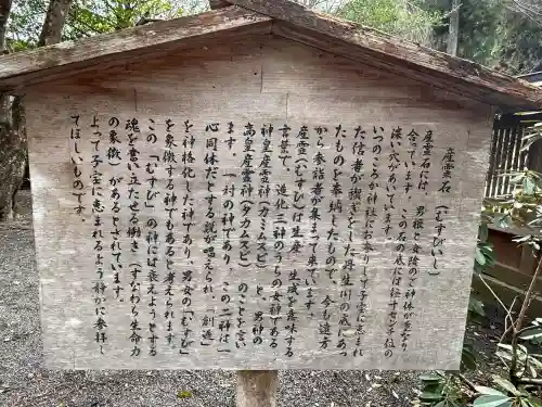丹生川上神社（下社）(奈良県)