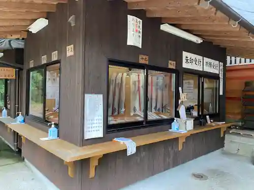 豊玉姫神社(鹿児島県)