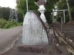 須倍神社(静岡県)