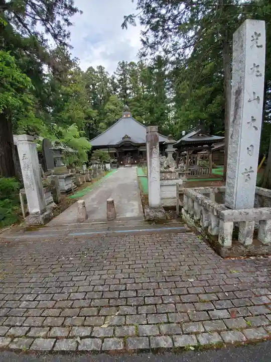 光丸山 法輪寺のその他建物