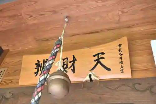 郡殿の池弁財天社(新潟県)