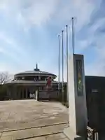 最福寺別院江の島大師の本殿・本堂