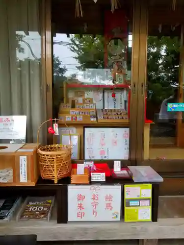 櫻井子安神社の授与品その他
