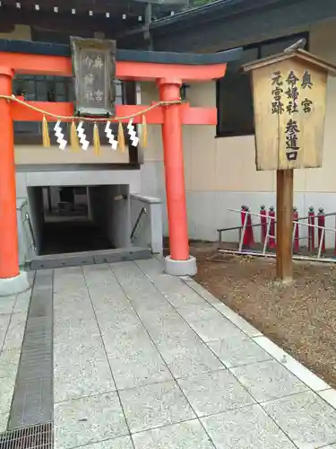 竹駒神社(宮城県)