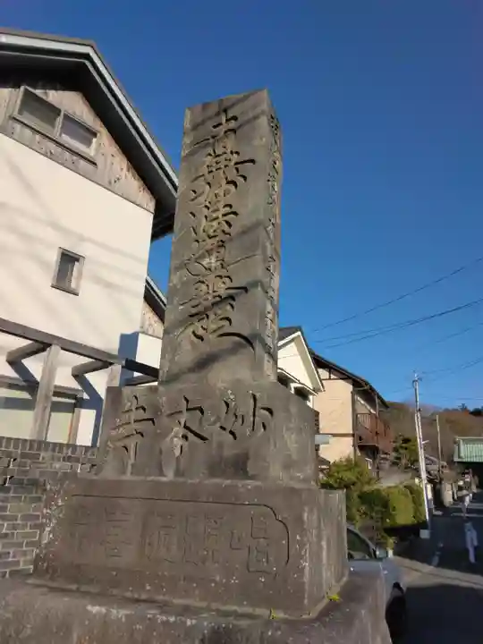 妙本寺(神奈川県)