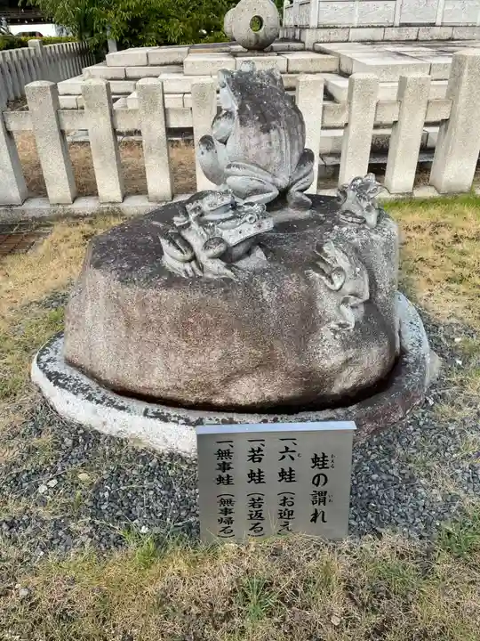 善通寺(香川県)