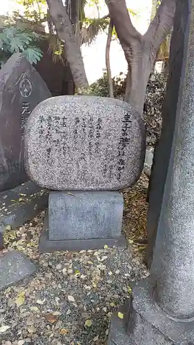 花園神社のその他建物