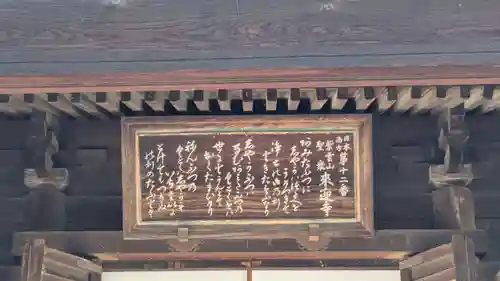 聖衆来迎寺(滋賀県)