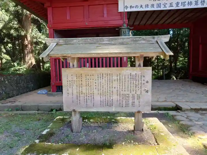 出羽神社(出羽三山神社)~三神合祭殿~(山形県)