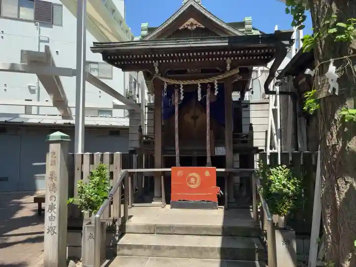 巣鴨猿田彦庚申堂(東京都)