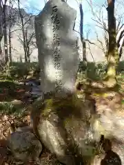 戸隠神社奥社(長野県)